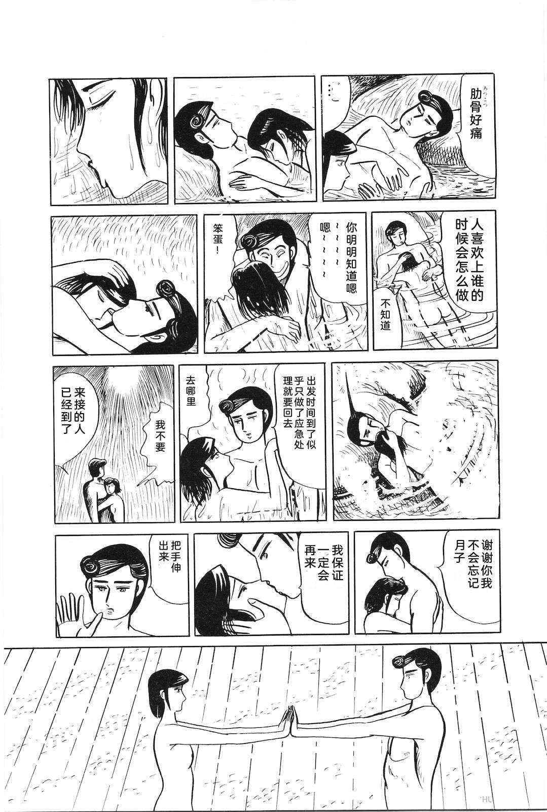 第35卷149