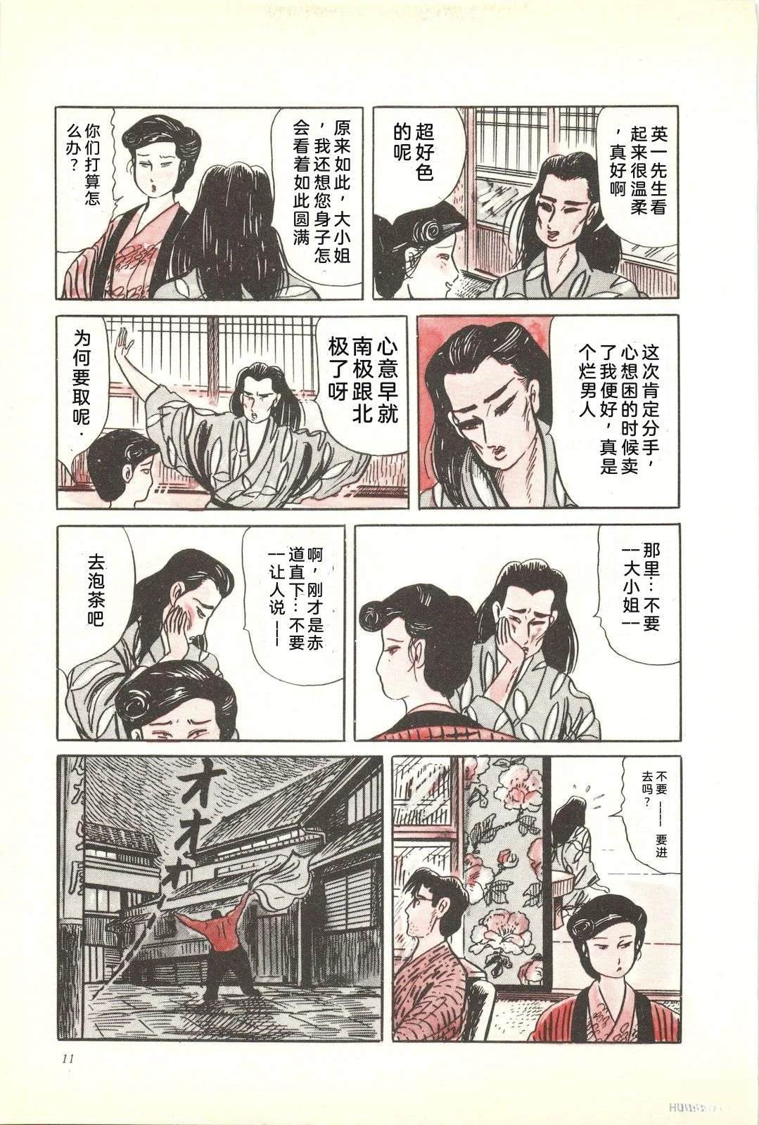 第35卷15