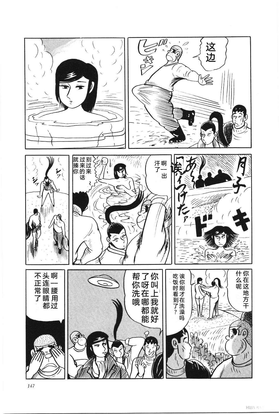 第35卷151