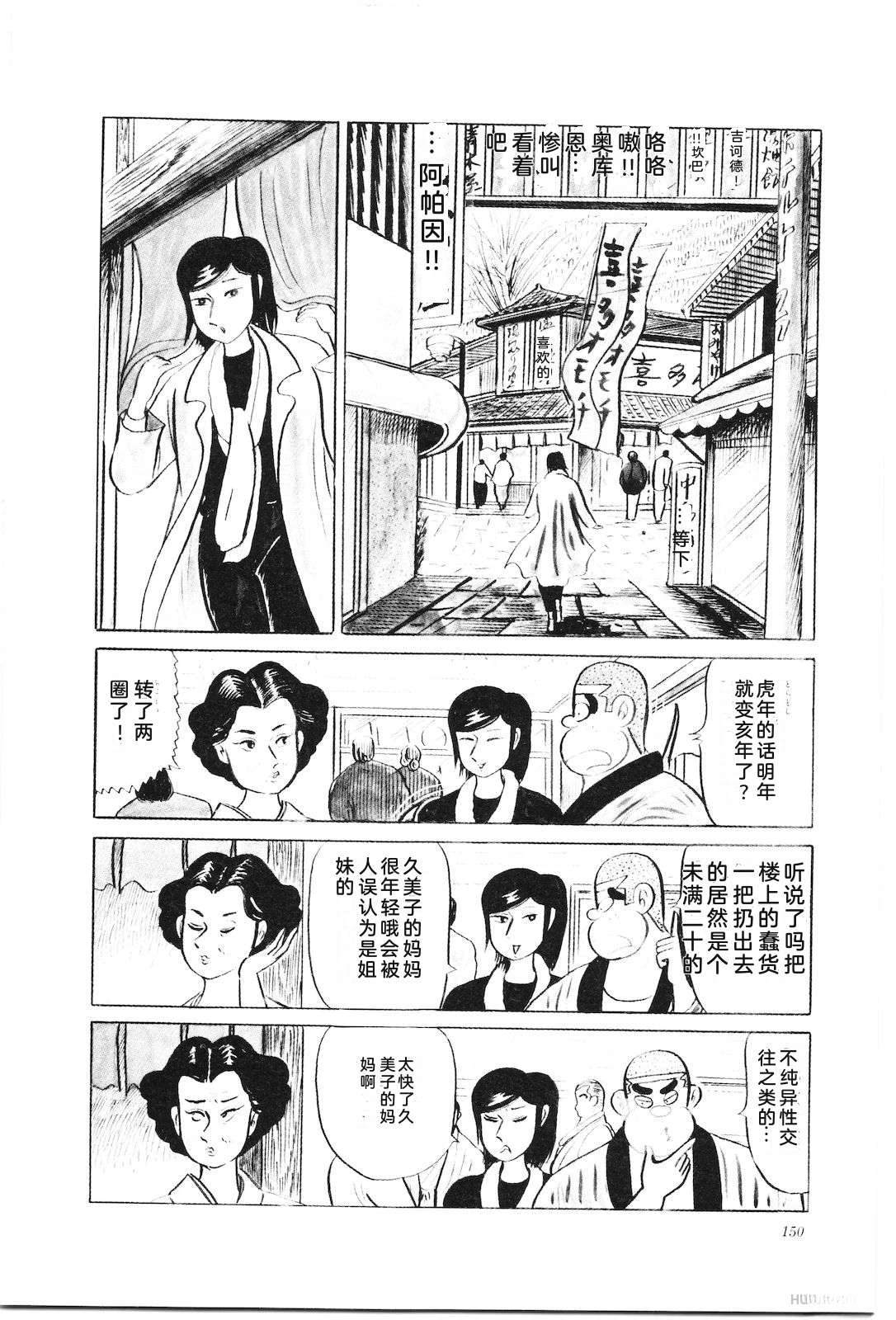 第35卷154