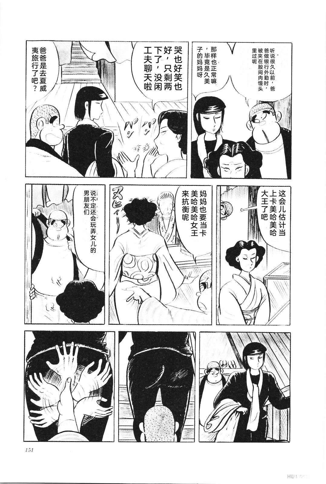 第35卷155