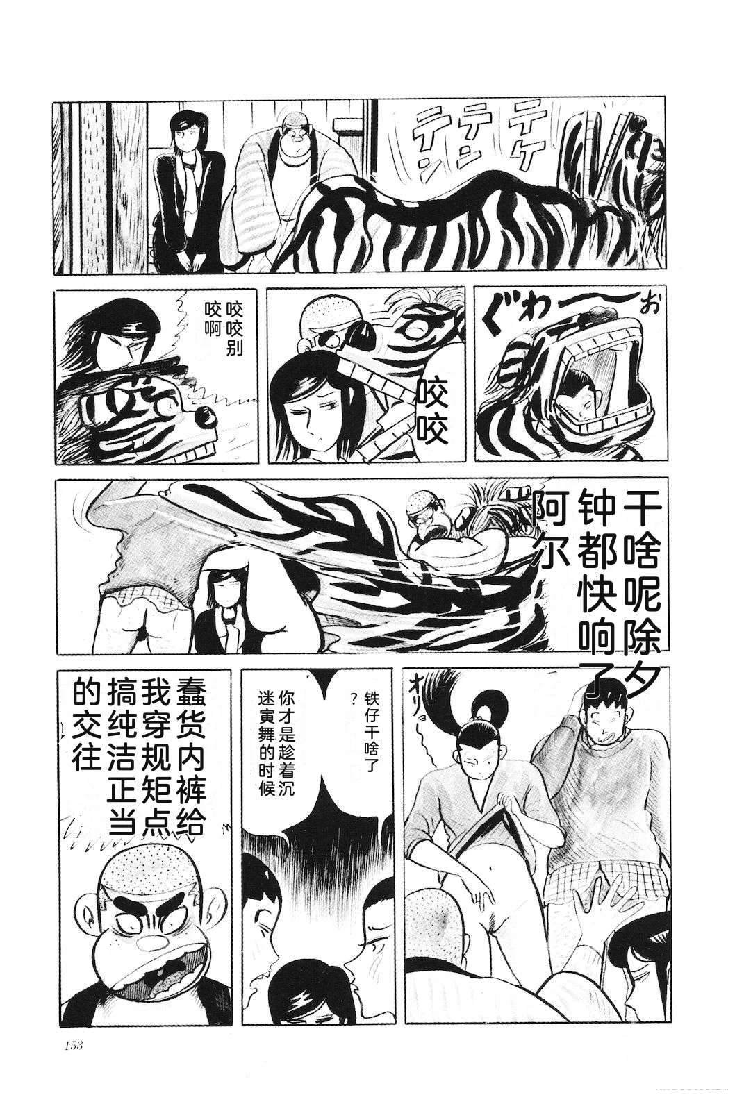 第35卷157