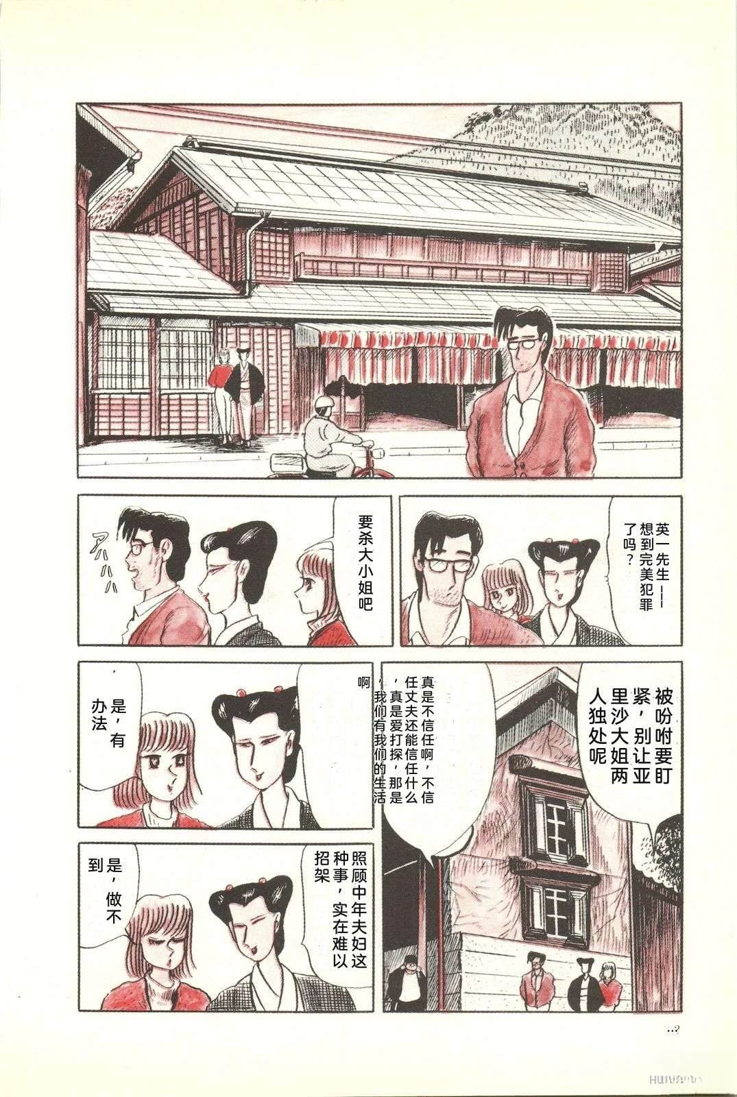 第35卷16