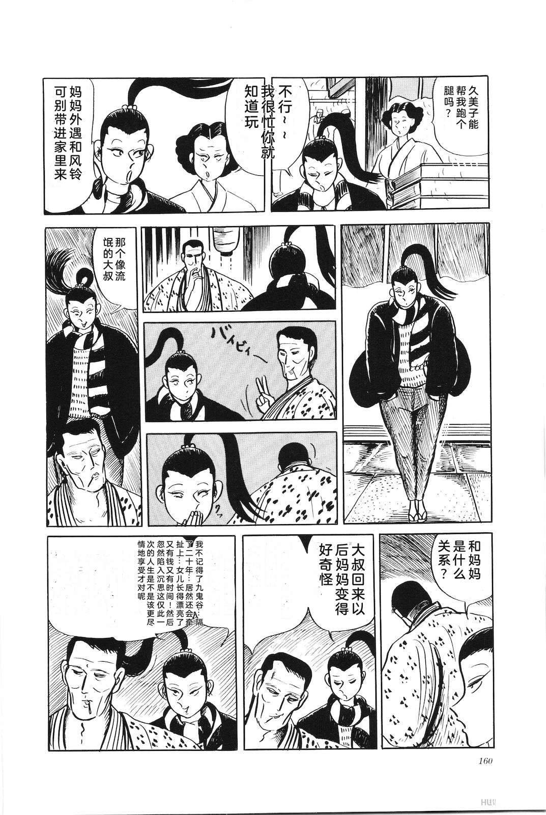 第35卷164