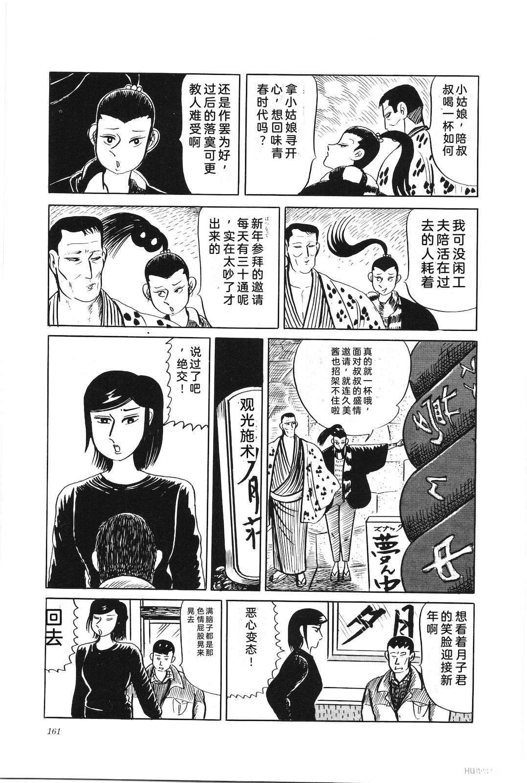 第35卷165
