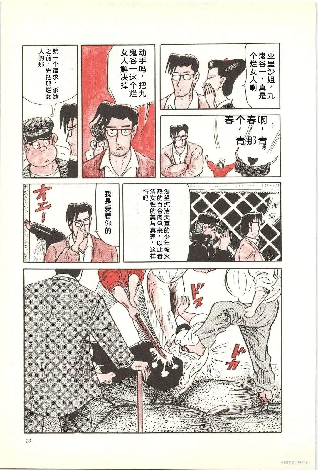 第35卷17