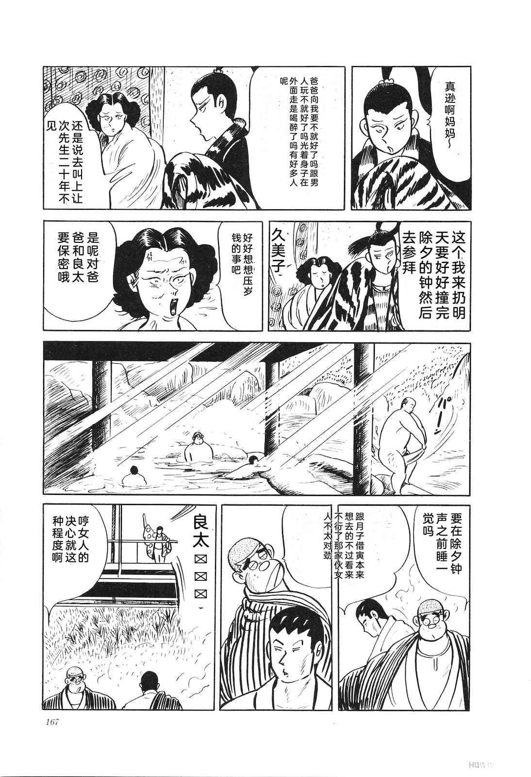 第35卷171