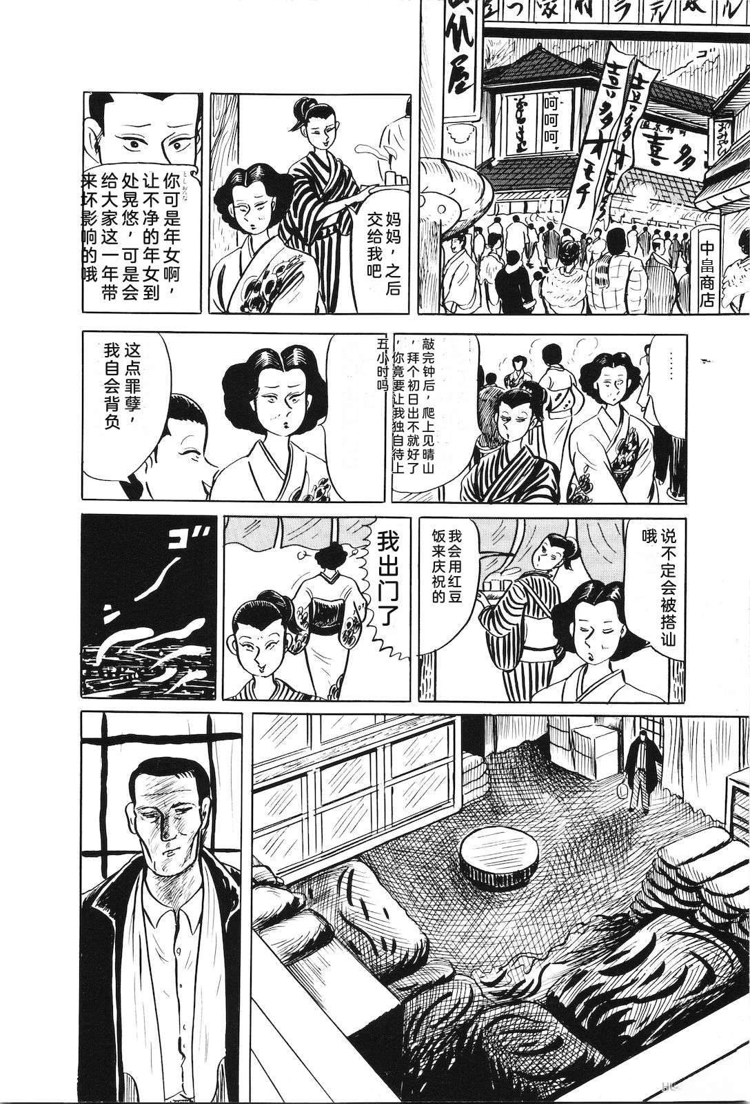 第35卷172