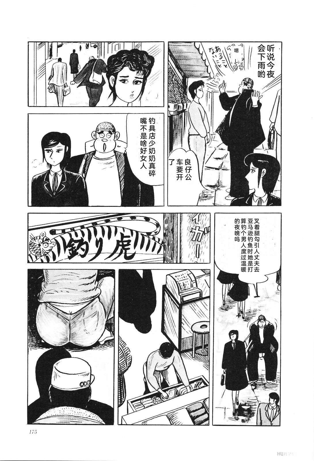 第35卷179