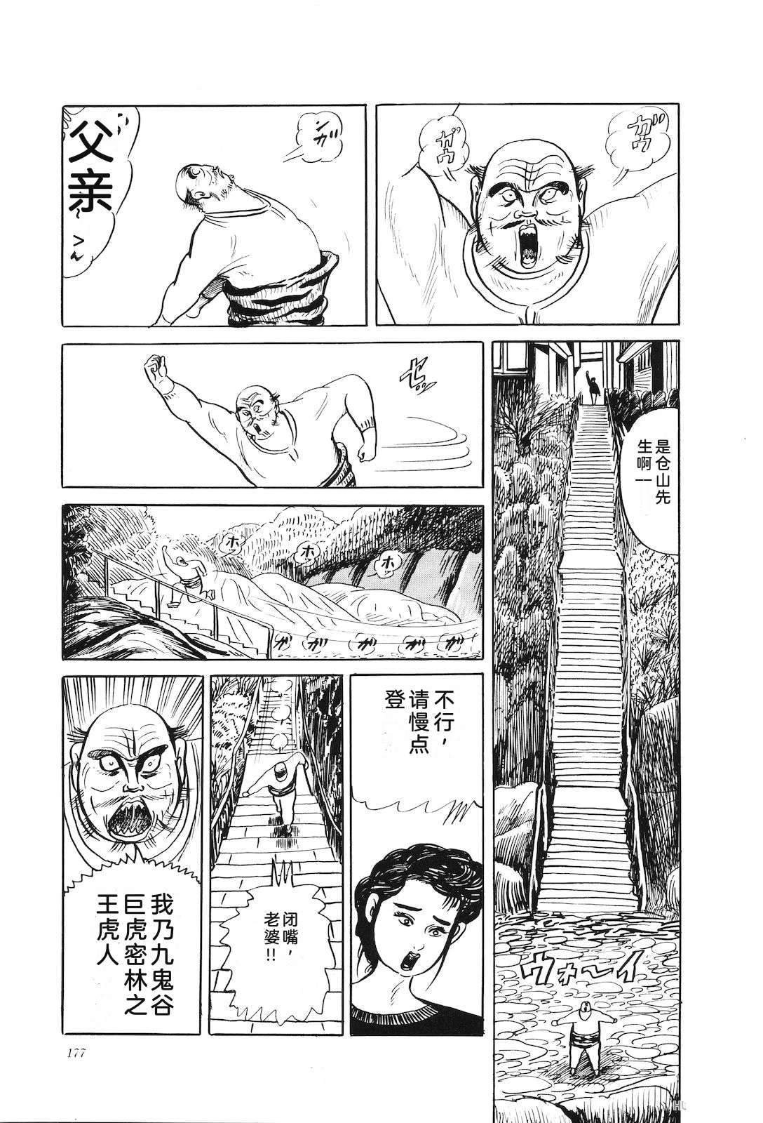 第35卷181