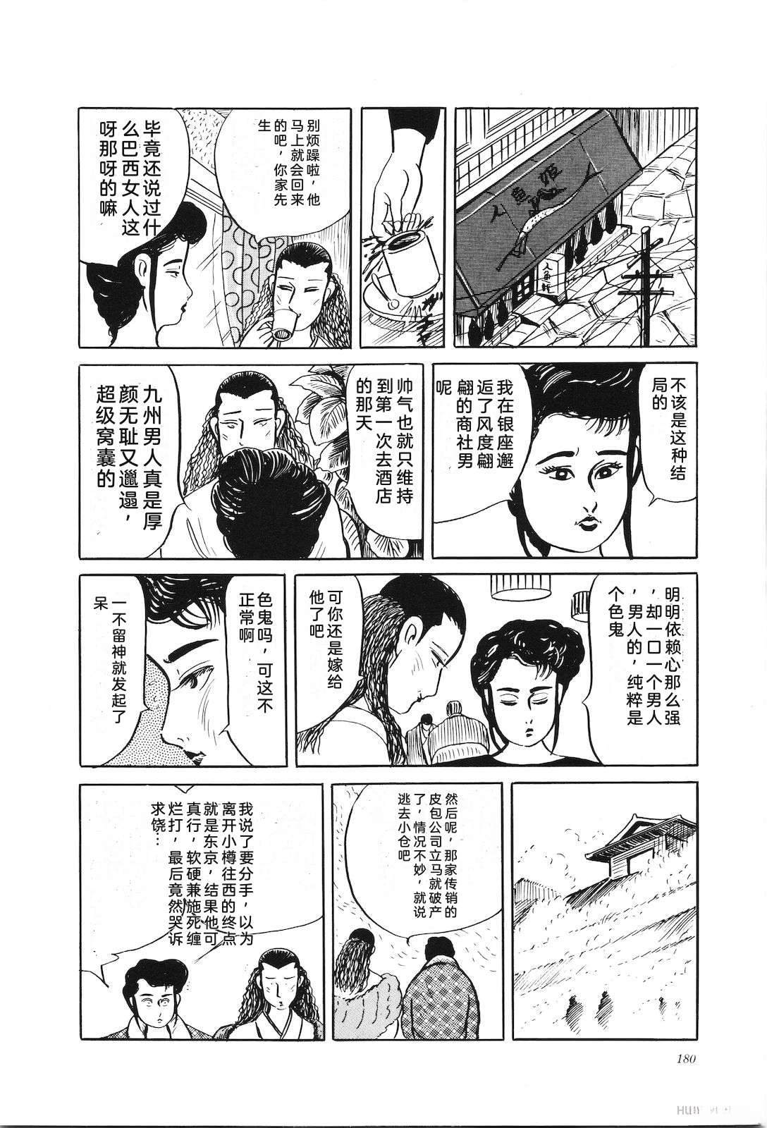 第35卷184