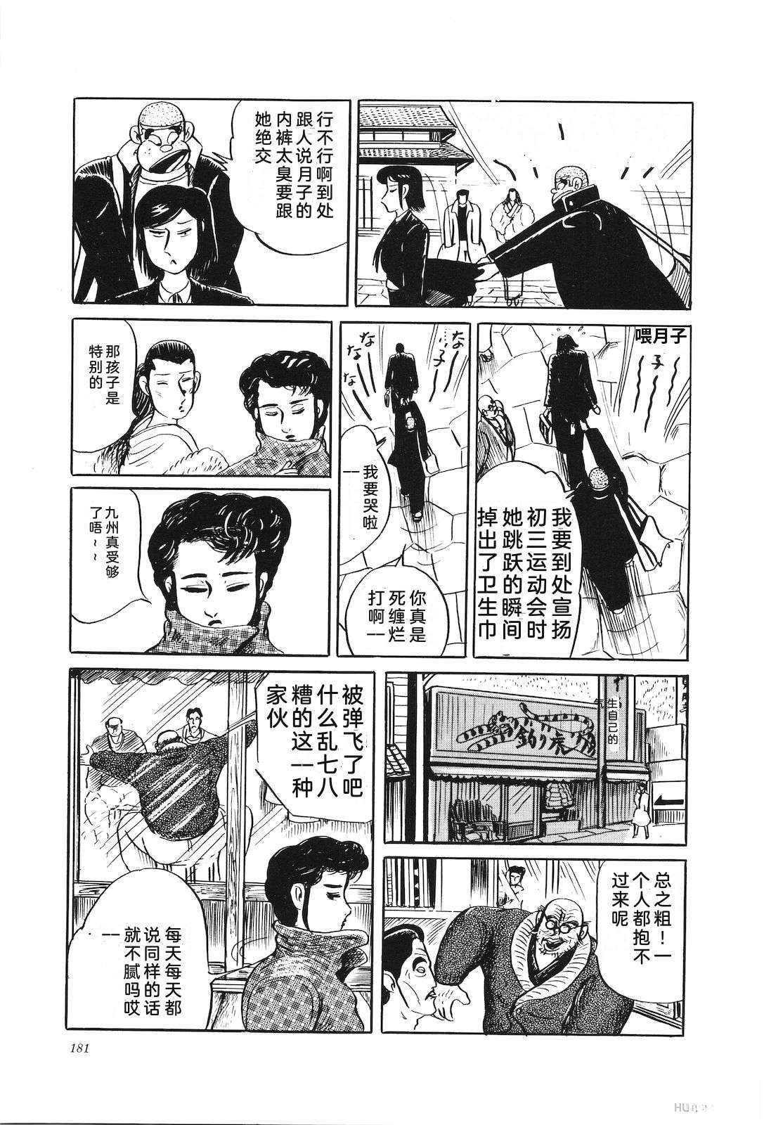 第35卷185