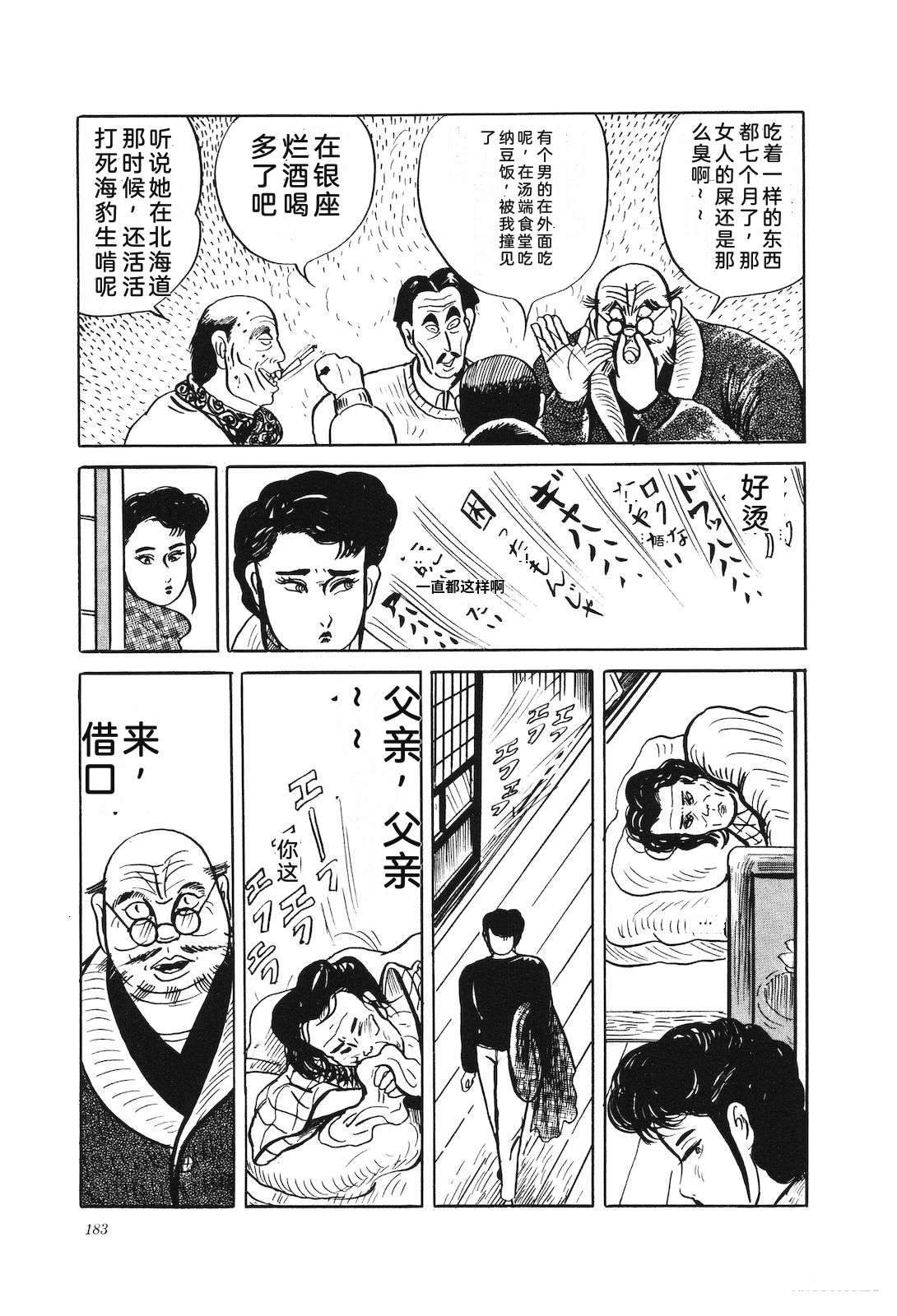第35卷187