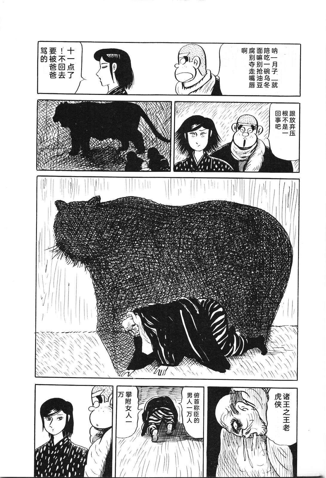 第35卷190