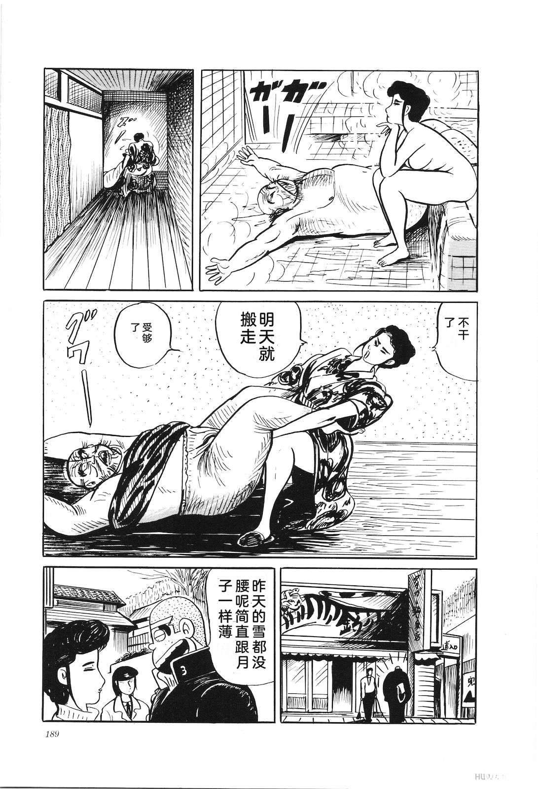 第35卷193
