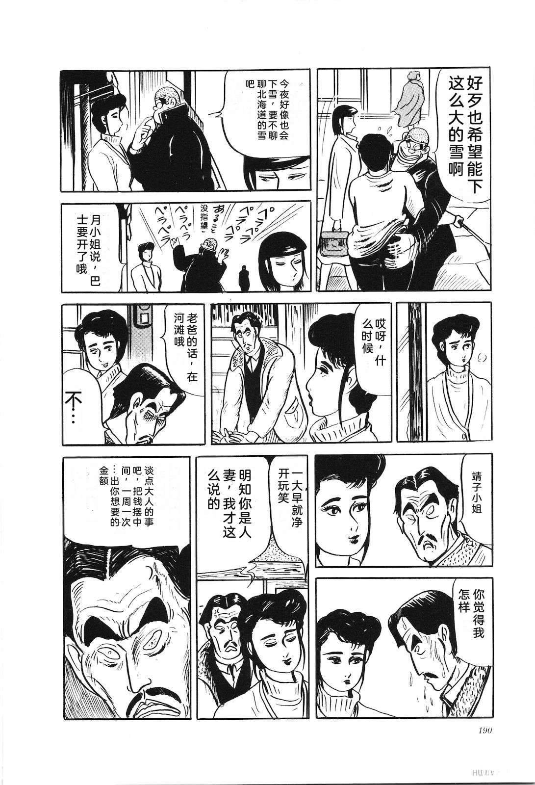 第35卷194
