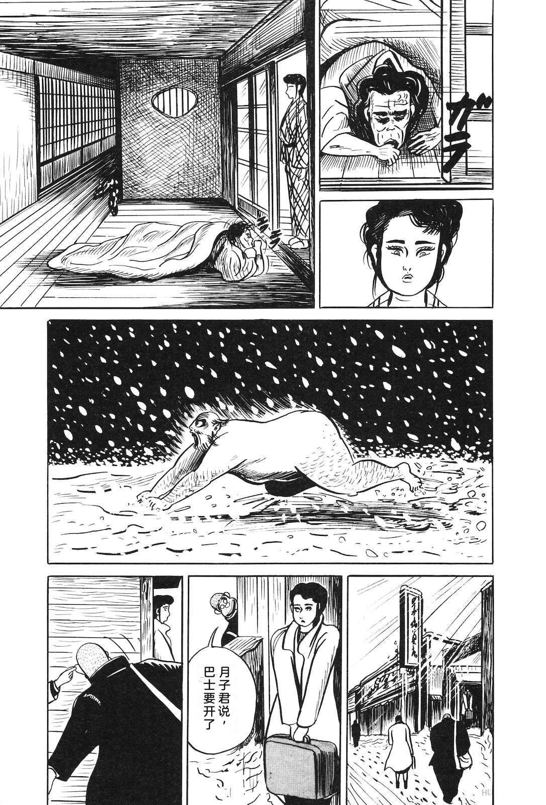 第35卷199
