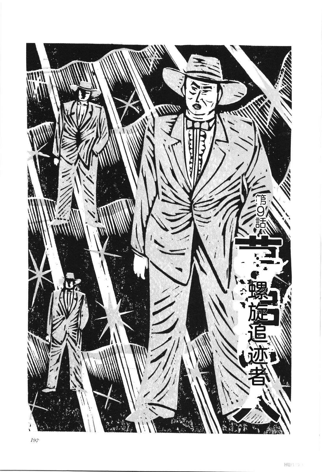 第35卷201