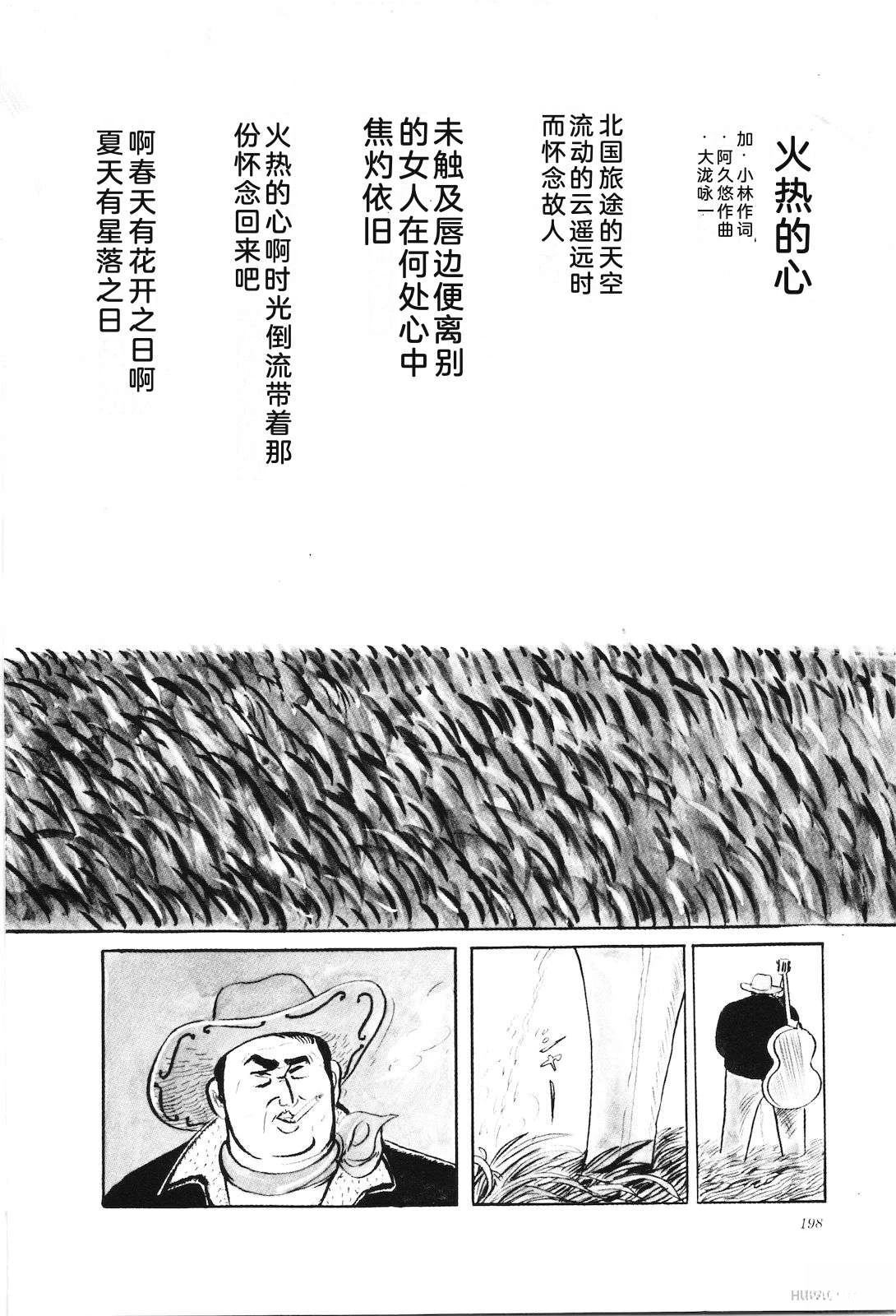 第35卷202