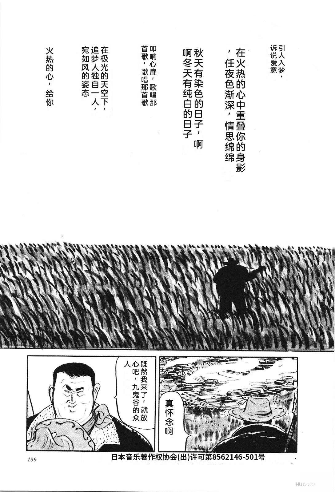 第35卷203