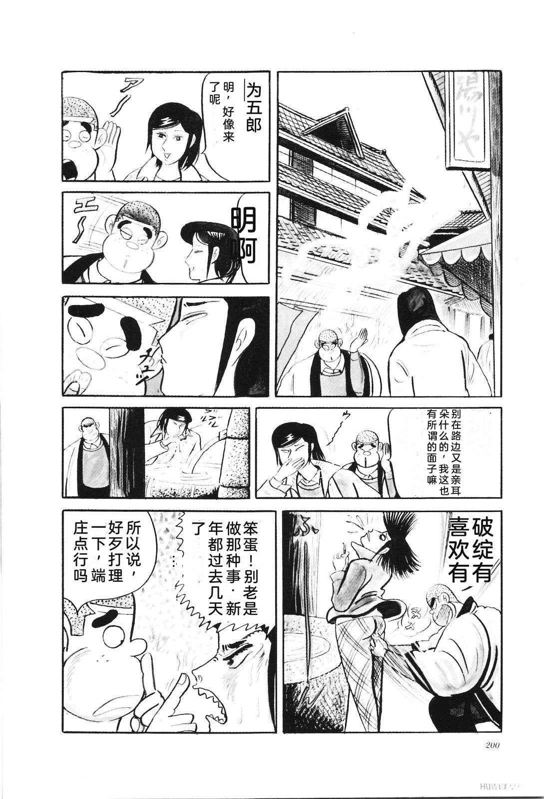 第35卷204