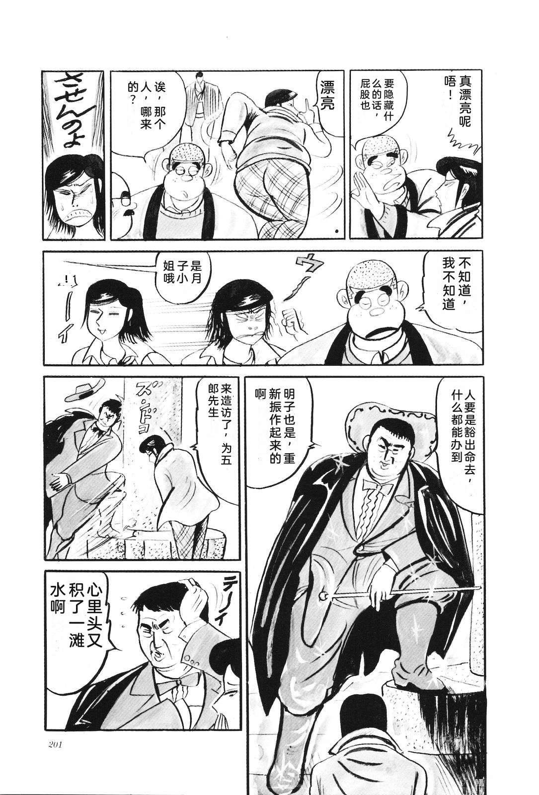第35卷205