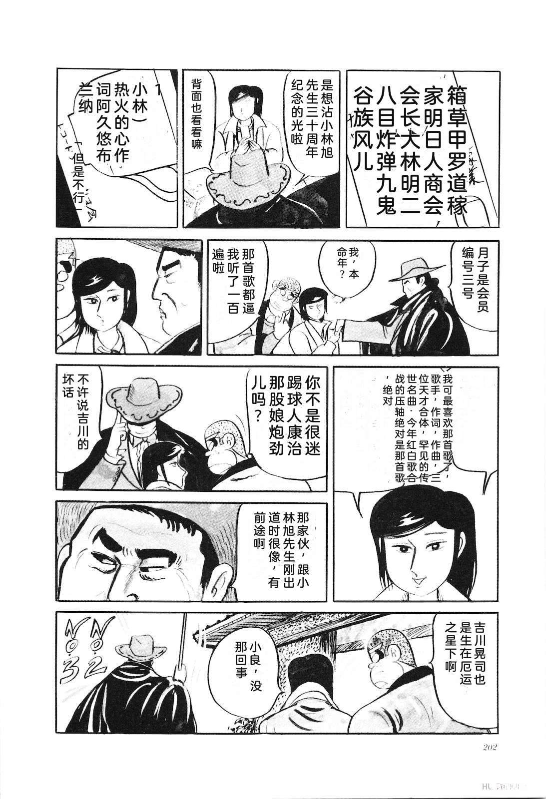 第35卷206