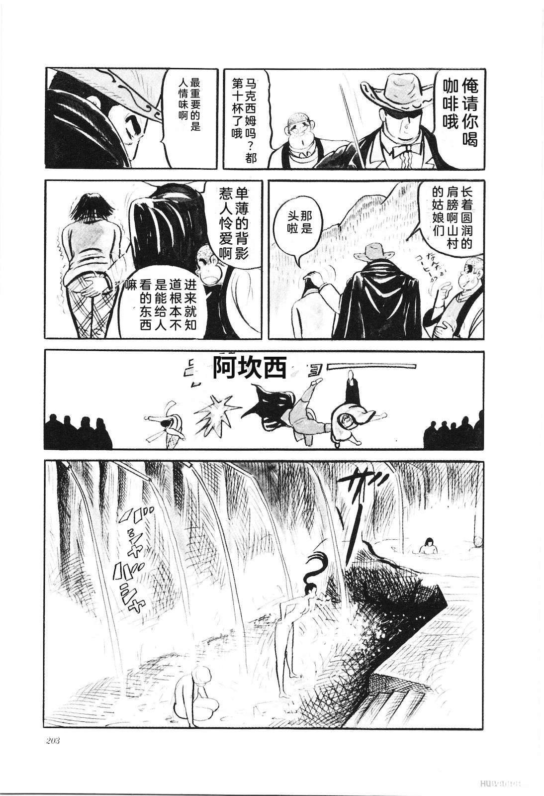 第35卷207