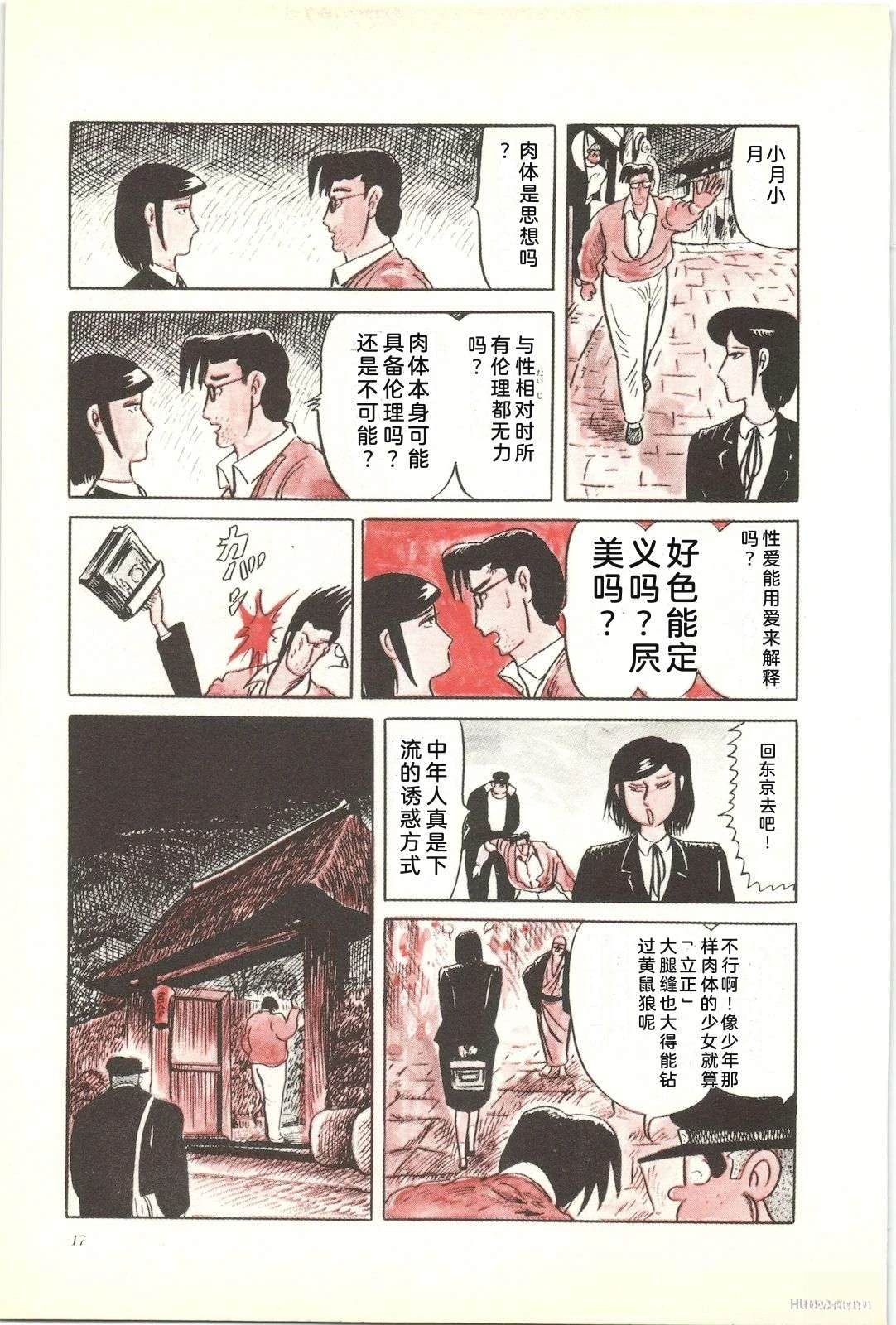 第35卷21