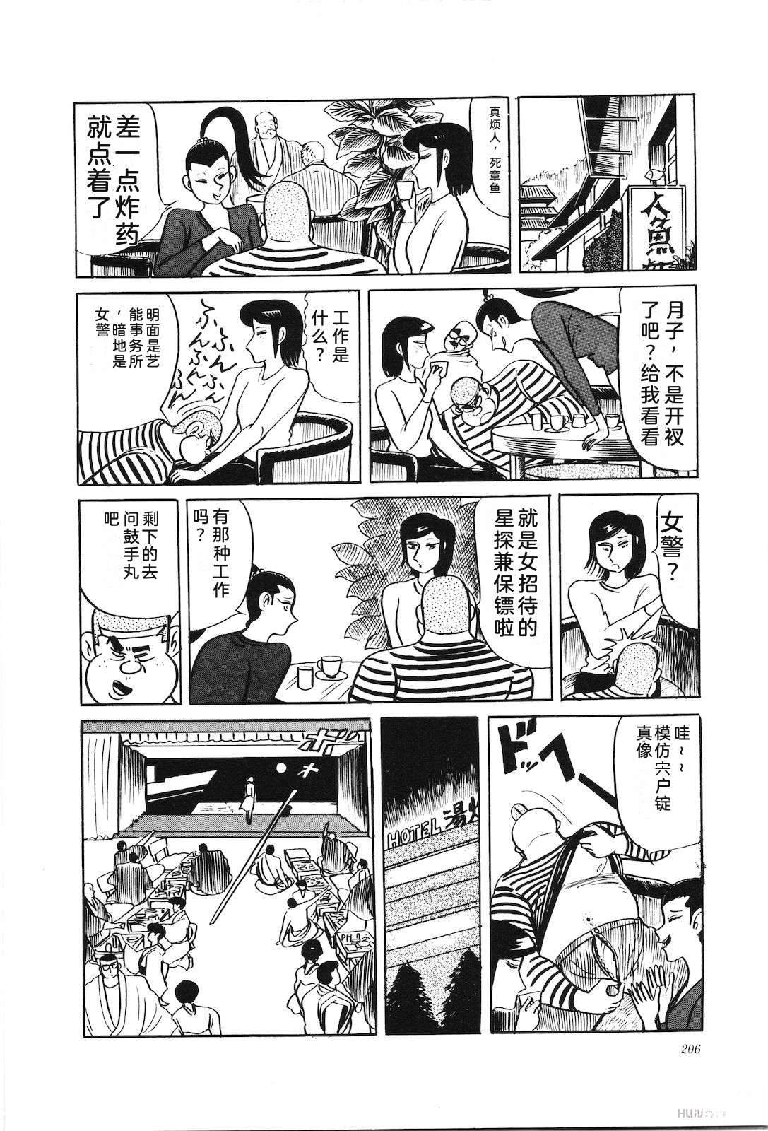 第35卷210