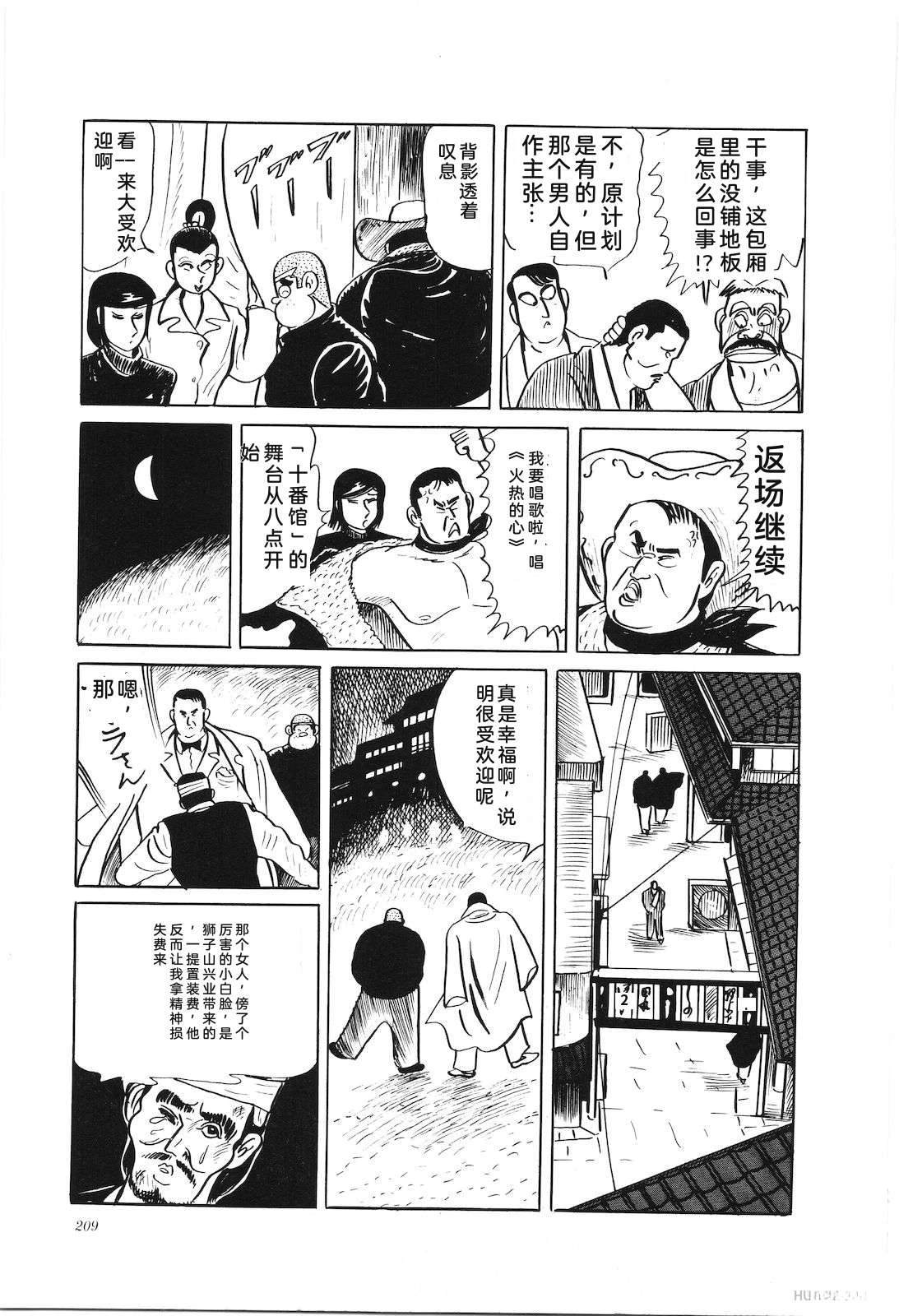 第35卷213