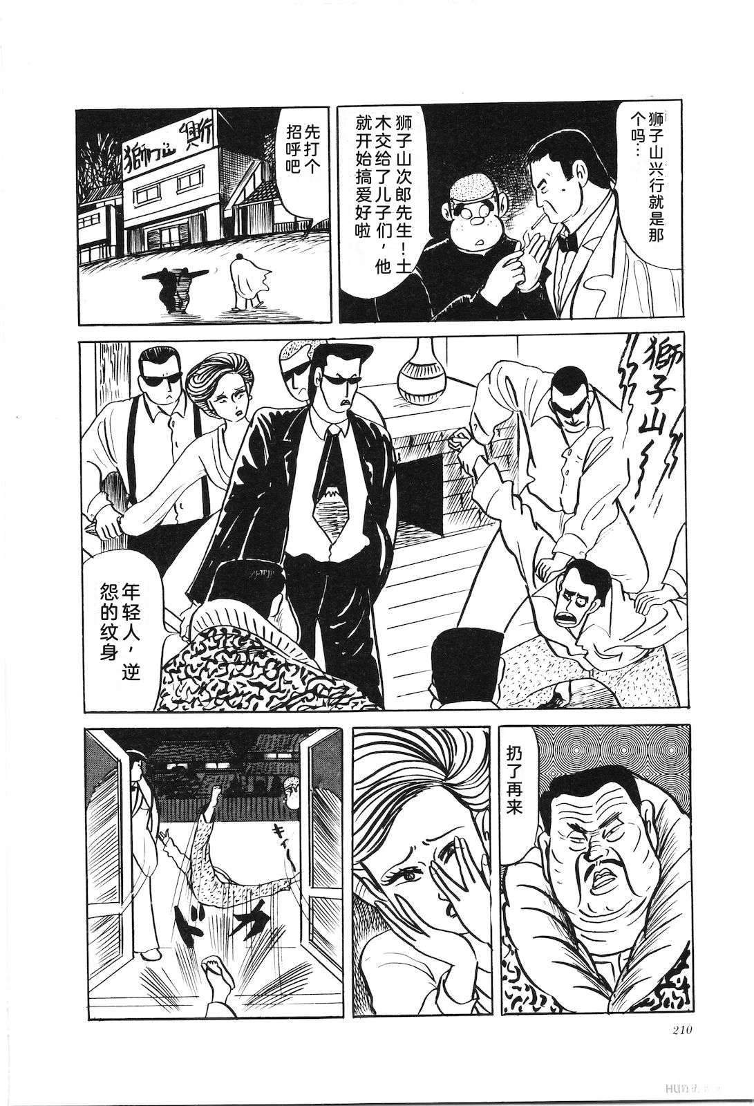 第35卷214
