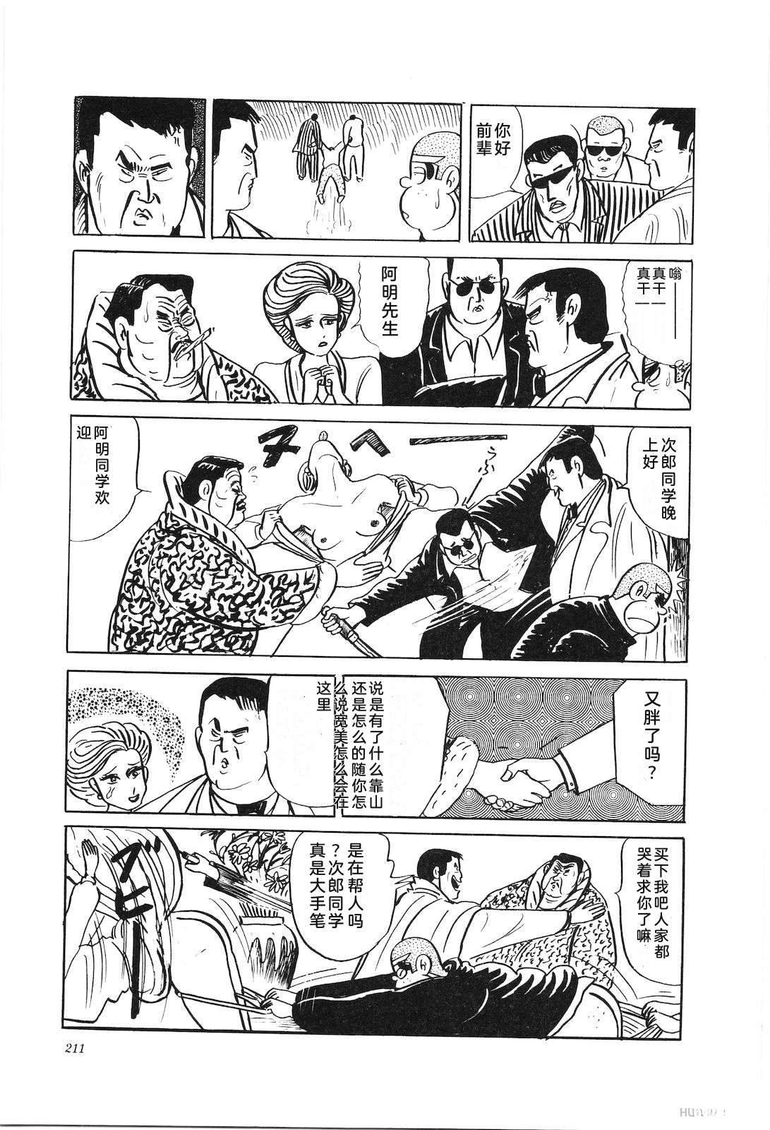 第35卷215
