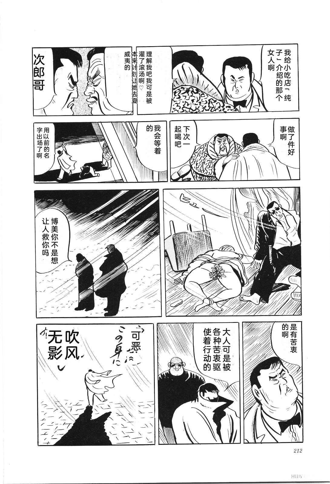 第35卷216
