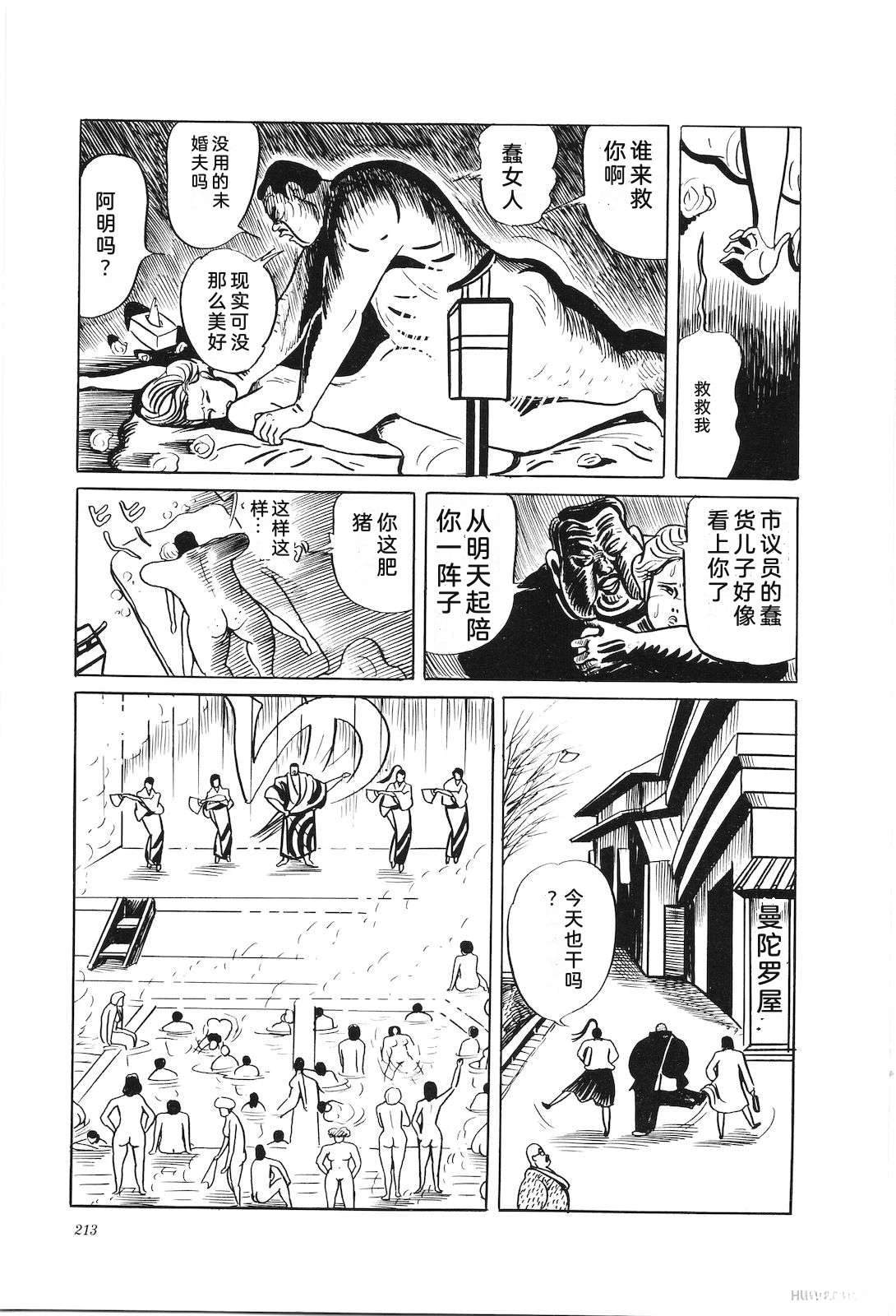 第35卷217