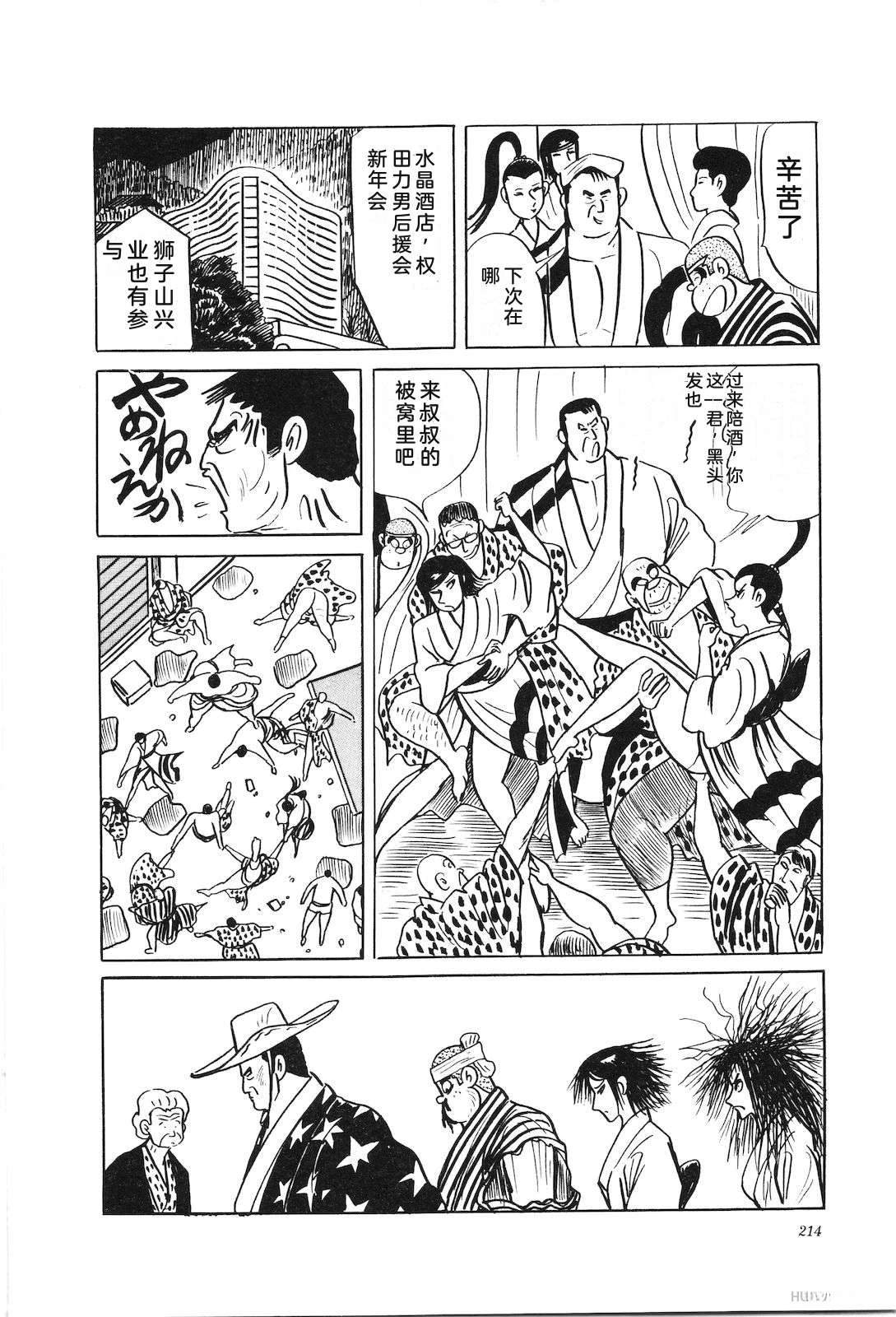 第35卷218
