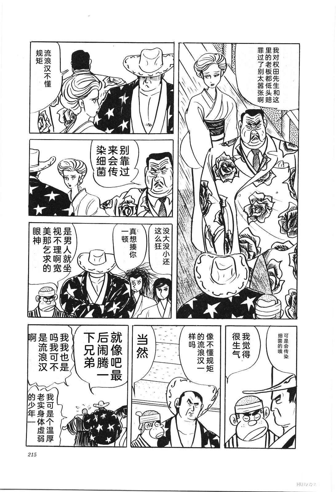 第35卷219