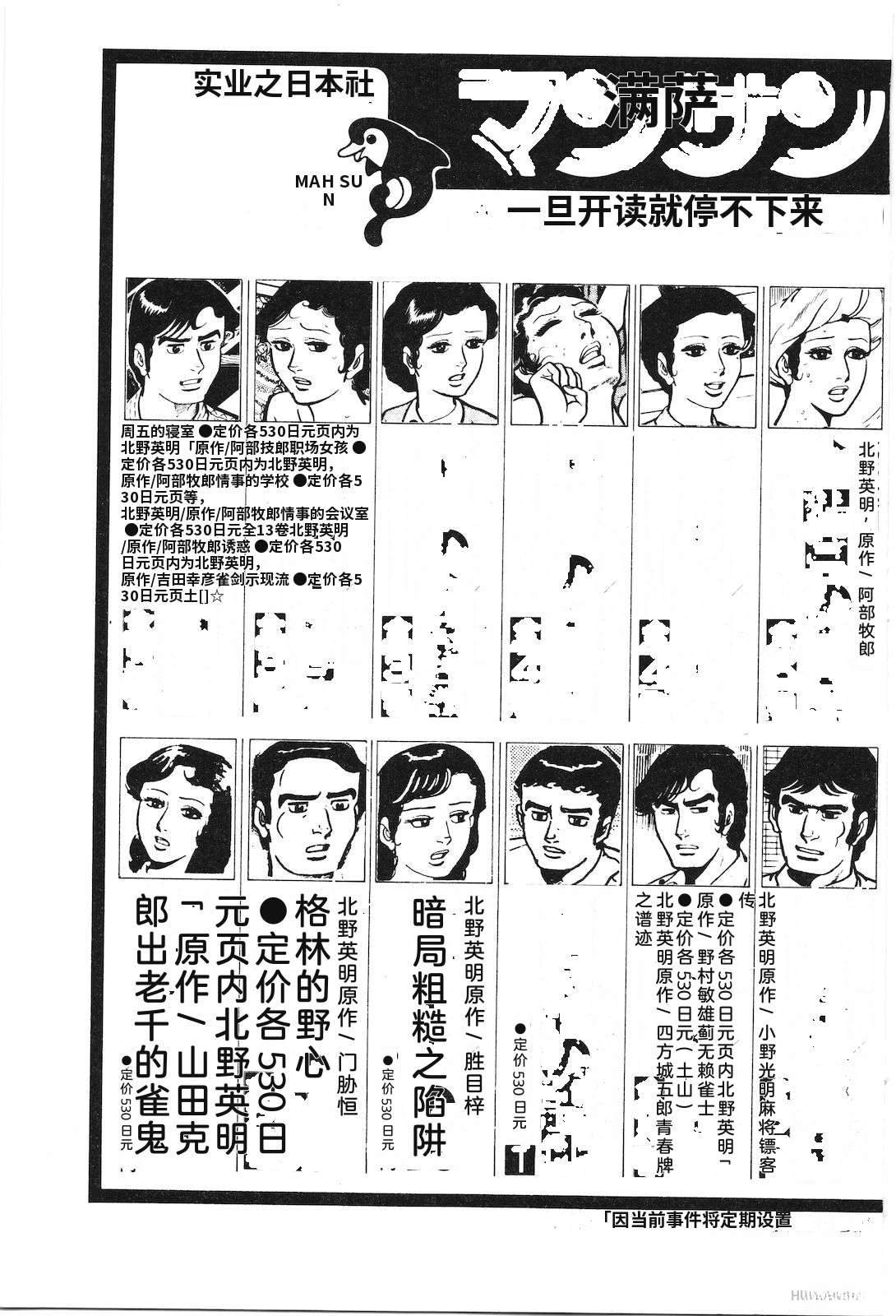 第35卷227