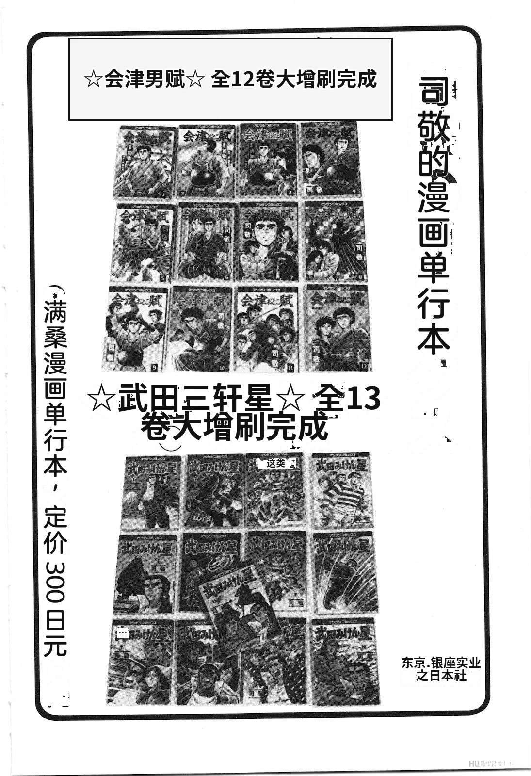 第35卷230