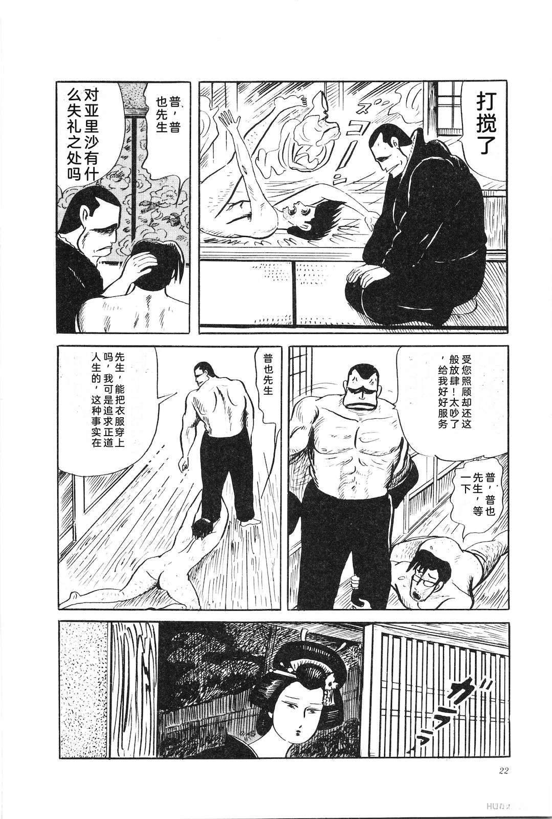 第35卷26