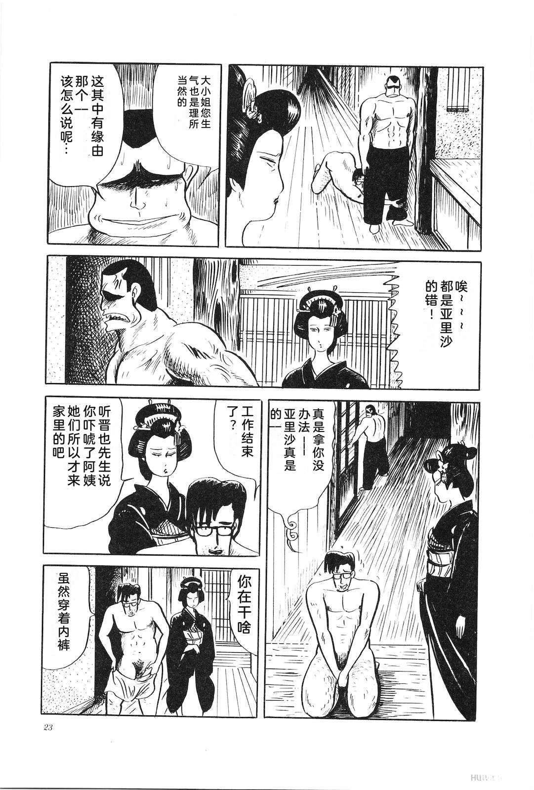 第35卷27
