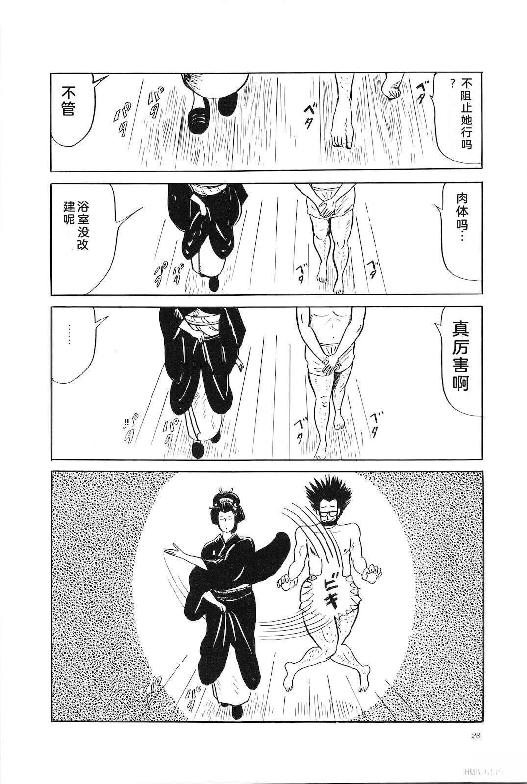第35卷32