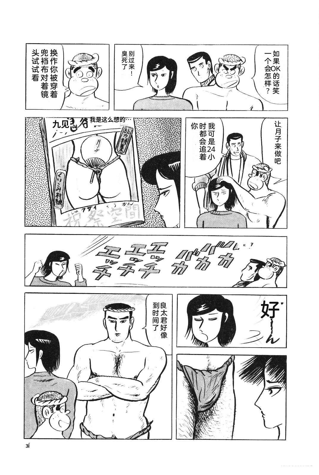 第35卷35
