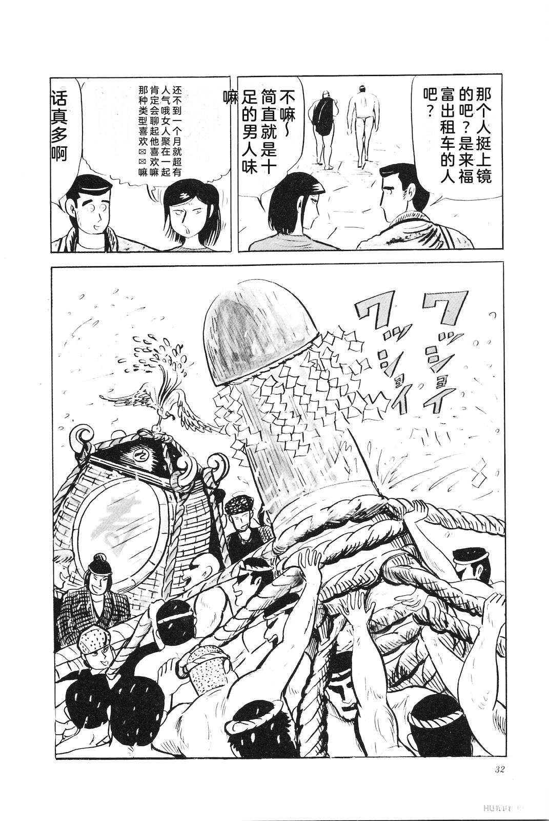 第35卷36