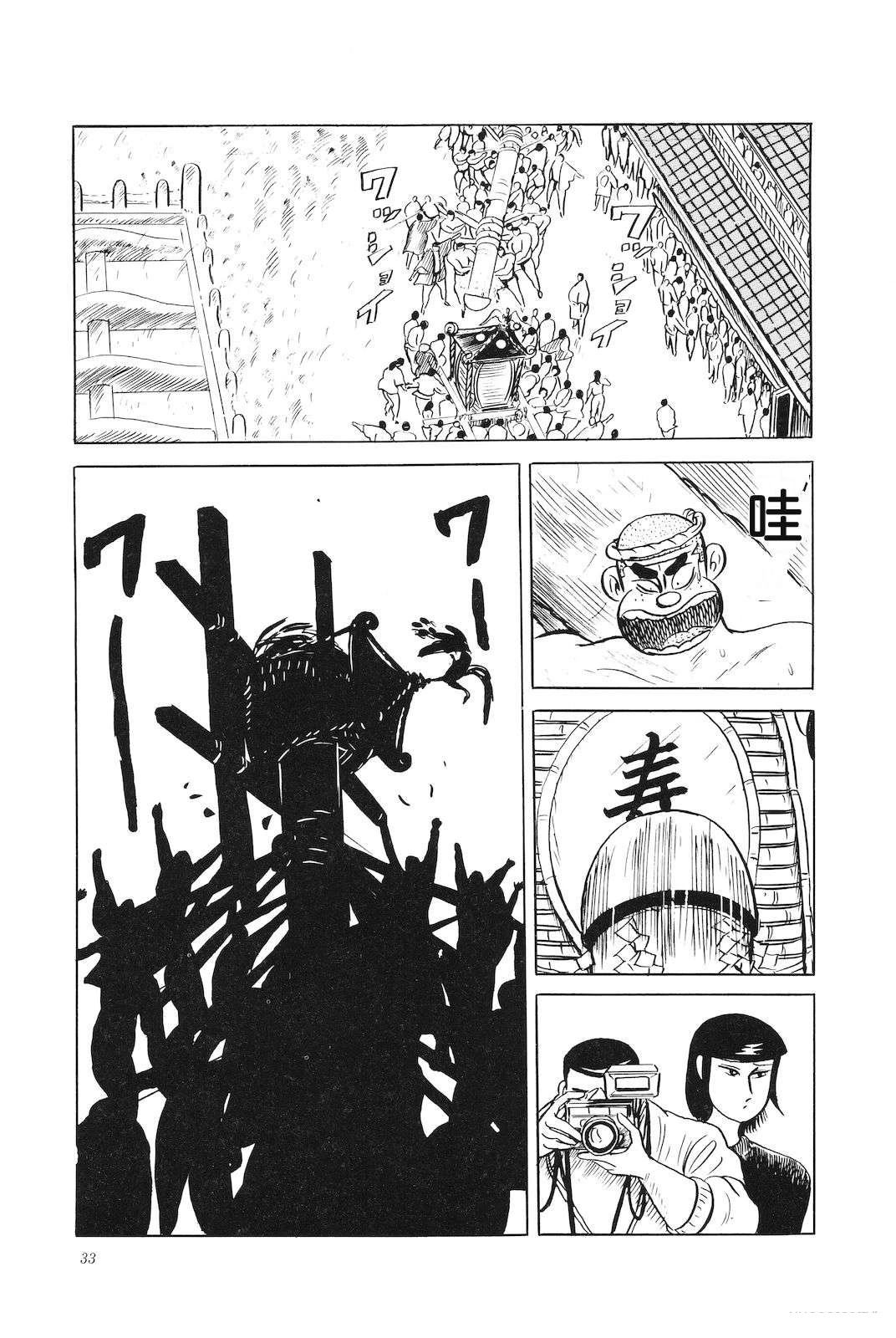 第35卷37
