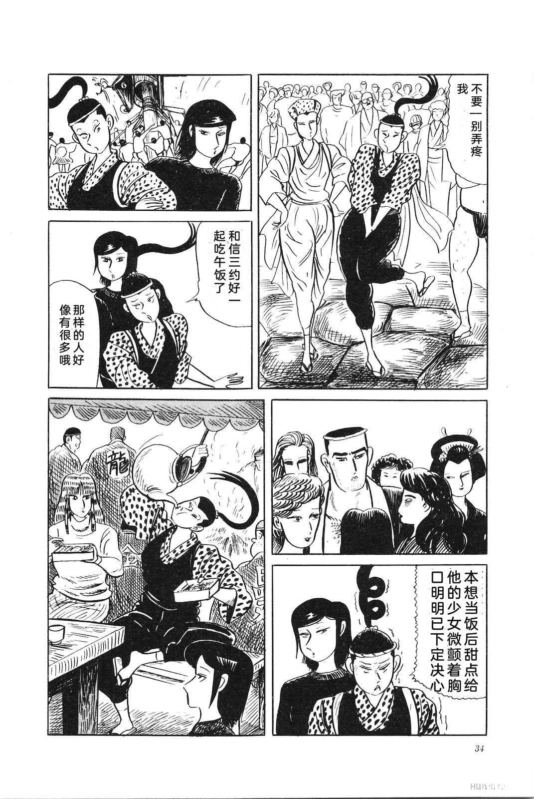第35卷38