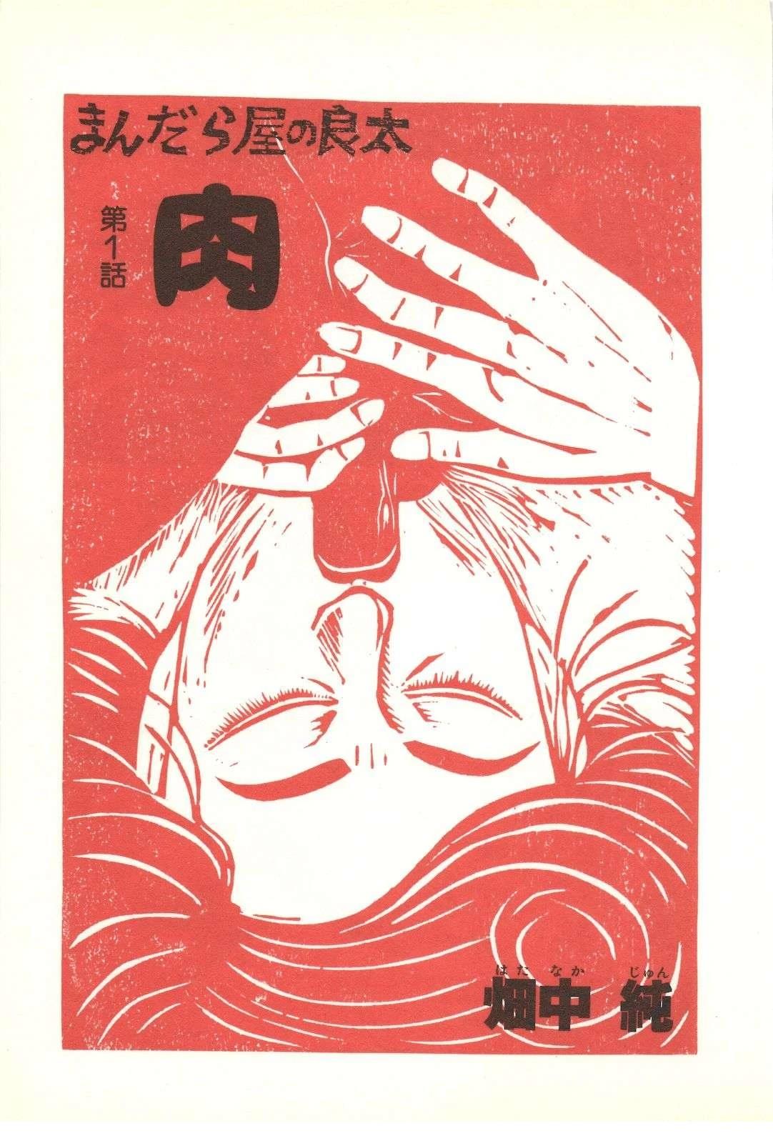 第35卷4