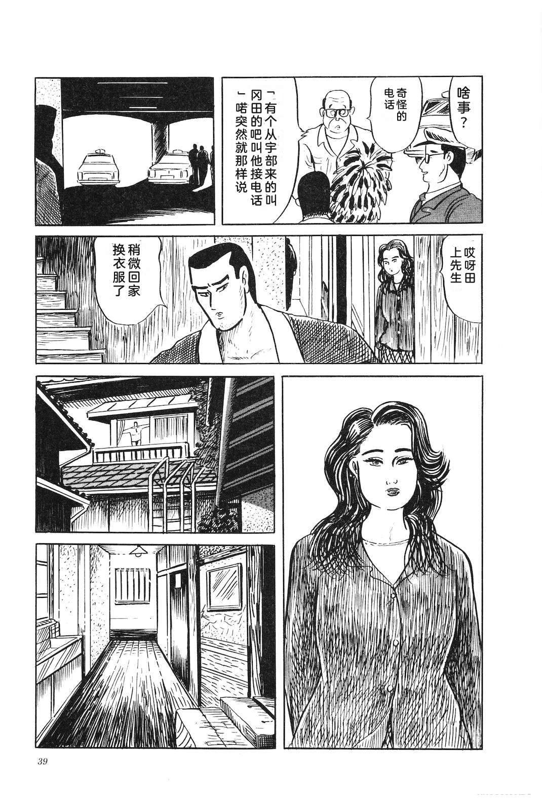 第35卷43