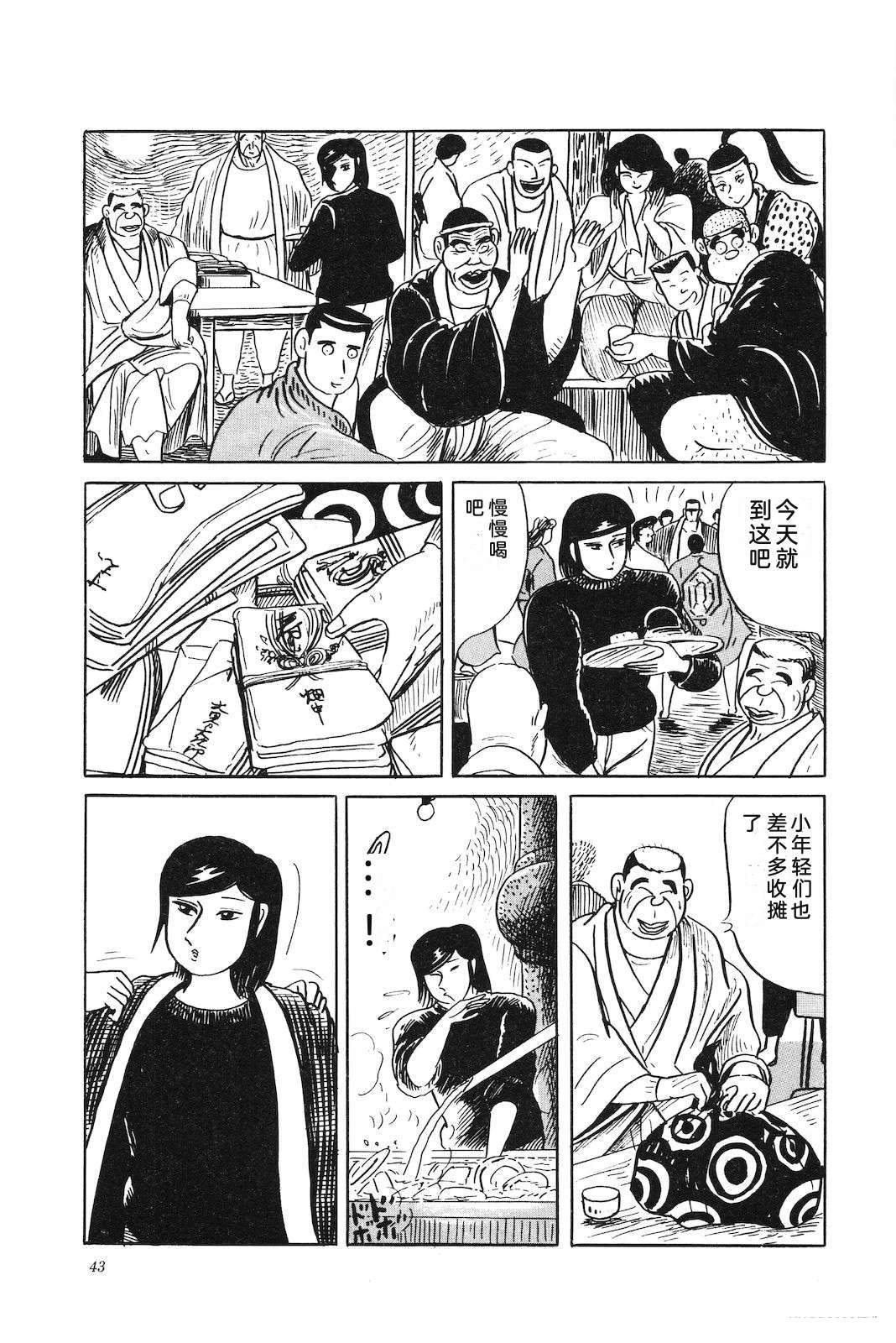 第35卷47