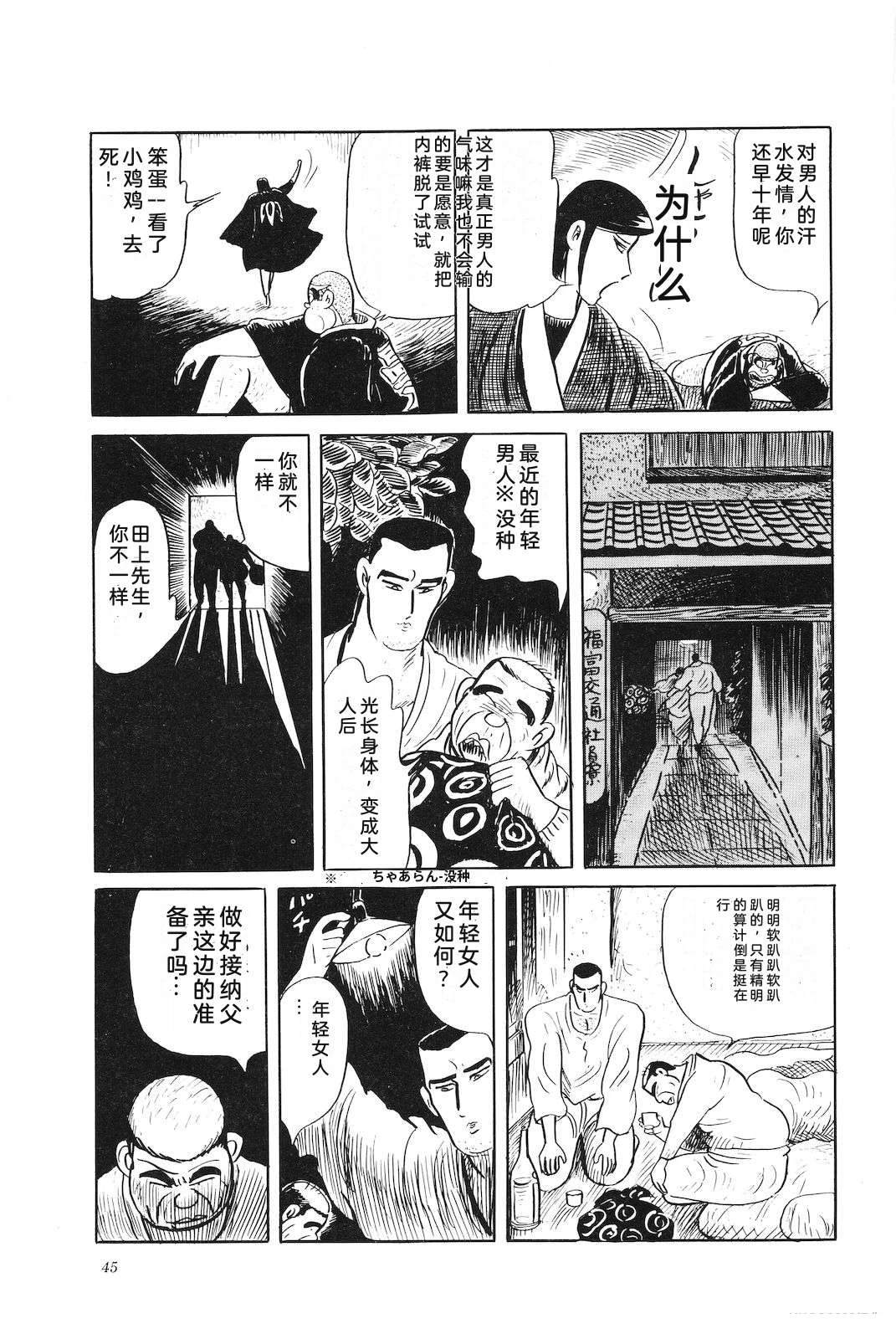 第35卷49
